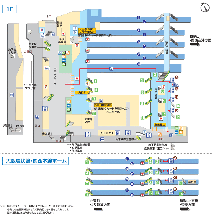 ＪＲ環状線（大阪環状線）ＪＲ天王寺駅構内図アイコン