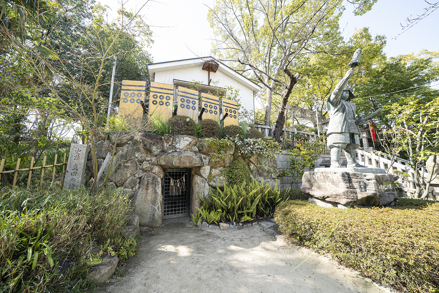 三光神社（さんこうじんじゃ）