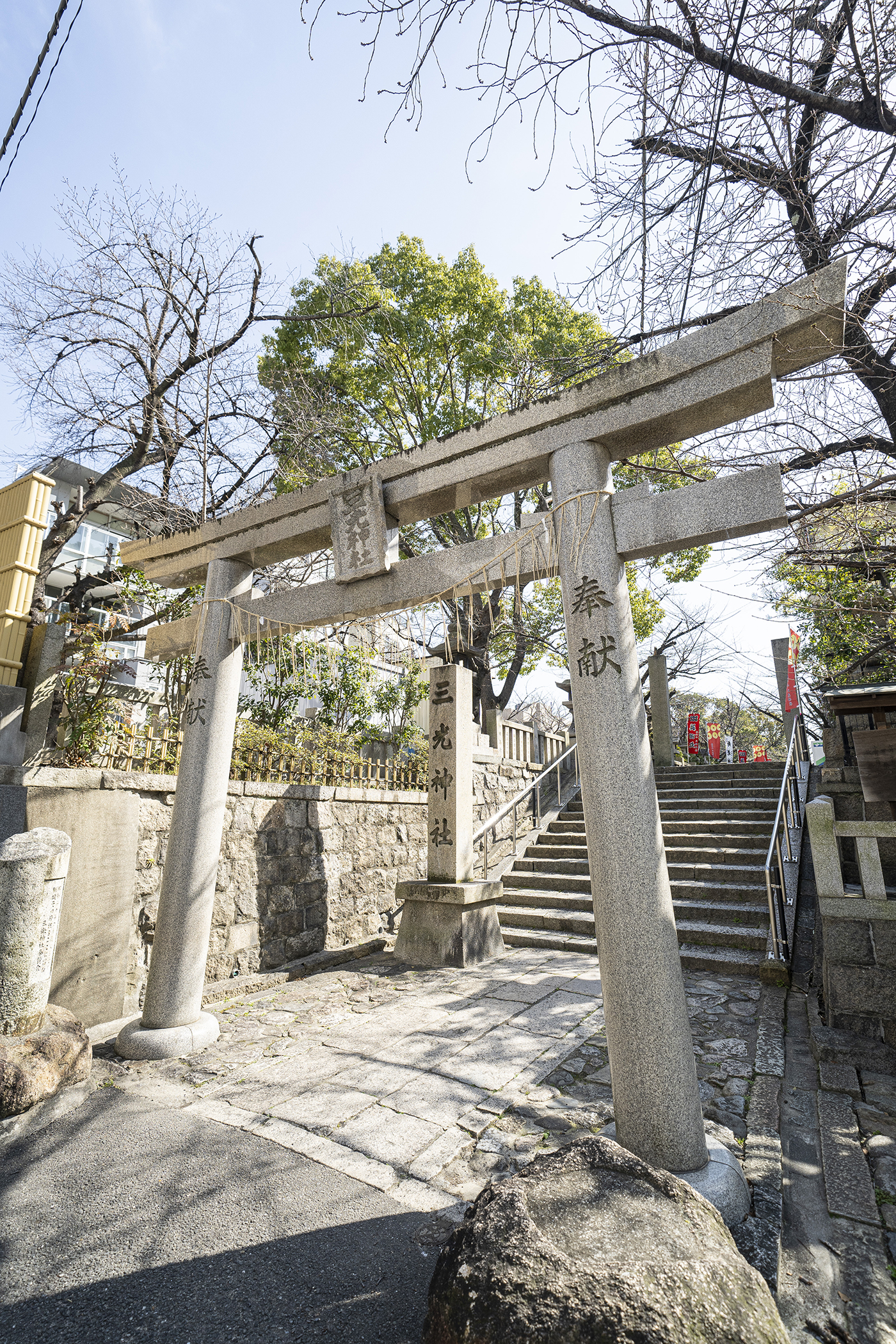 三光神社（さんこうじんじゃ）