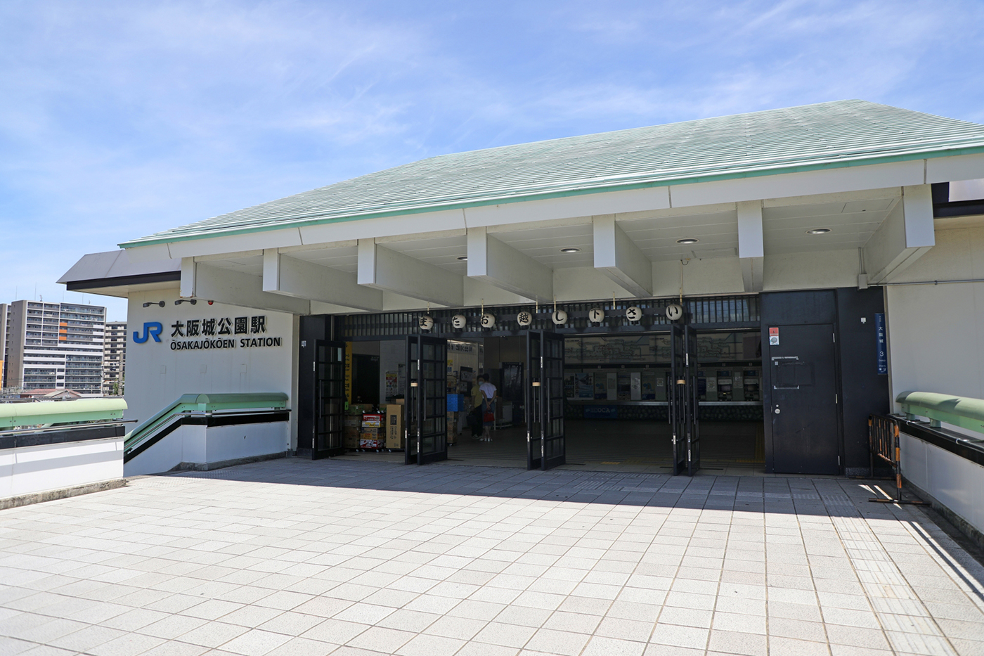 ＪＲ環状線（大阪環状線）ＪＲ大阪城公園駅